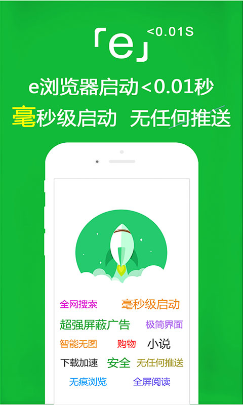 西蒙之家app最新版下载截图