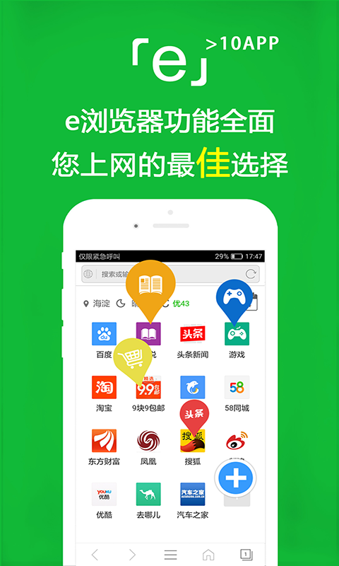 2019lol全明星赛时间截图