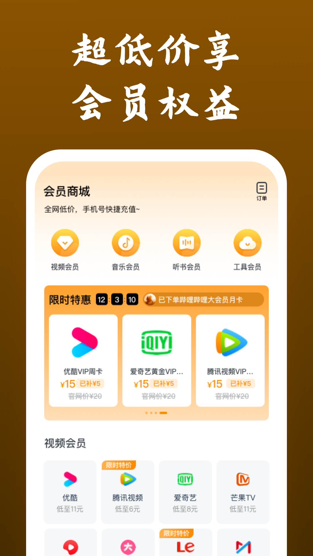 能否穿过迷雾寻到你截图