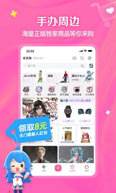 2019小学生放寒假时间截图