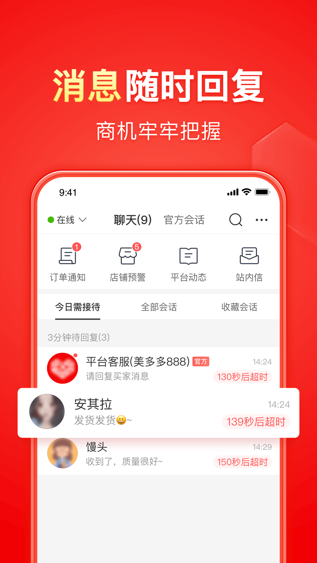 2019lol全明星赛时间截图