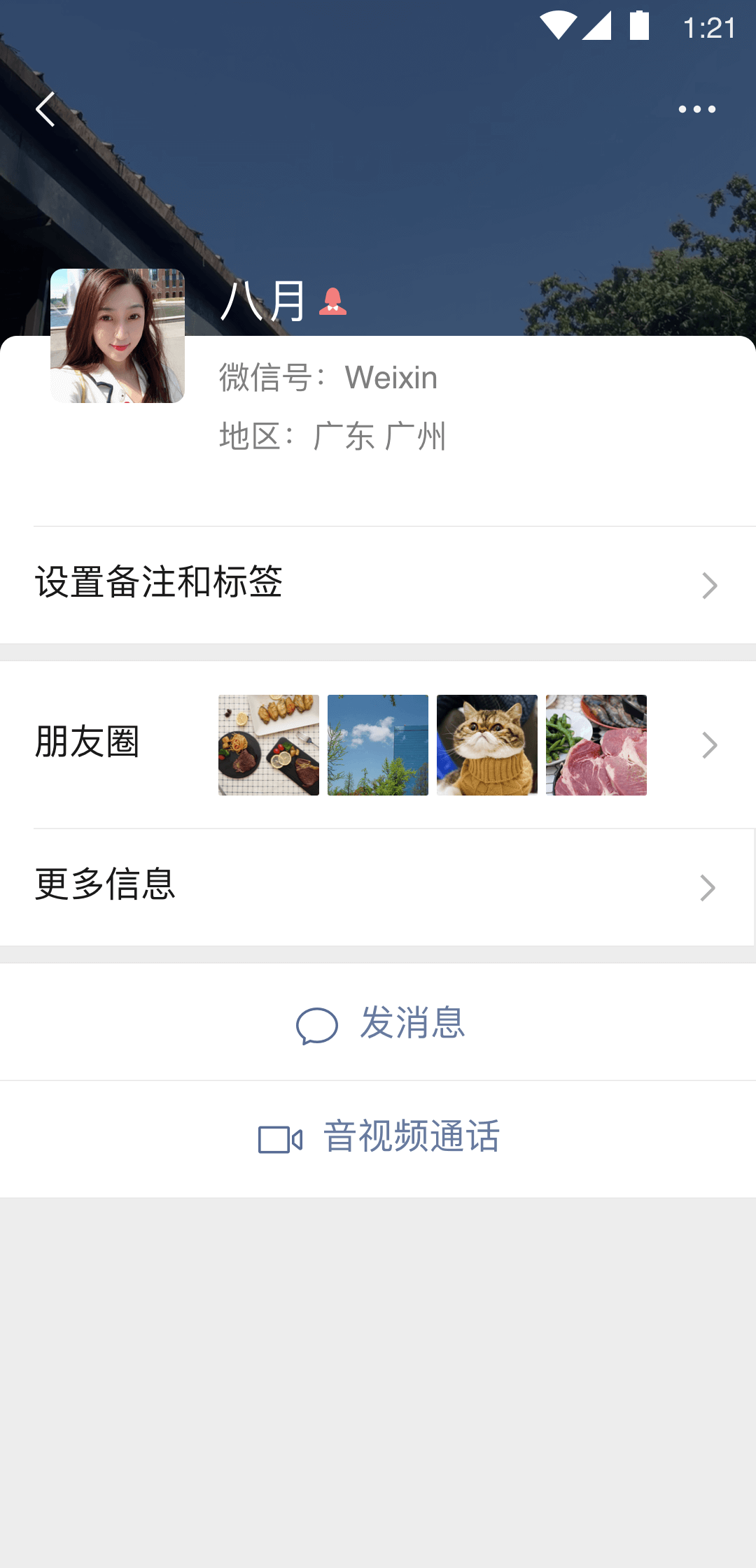 山西阳泉寻女慕截图